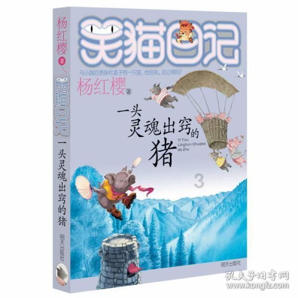 罗非鱼为什么深受国外人民喜爱，却遭到国内人民嫌弃，泛滥成灾？