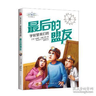 中国现在有几艘主力军舰游戏画面