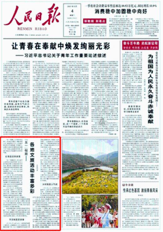 从极寒冰雪之旅，看一汽-大众“双揽”的“驾”值观