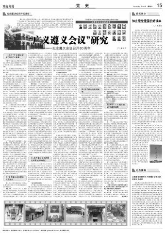 华为mate10 pro多少钱游戏画面